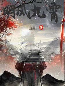 清风八方来是什么意思