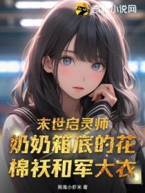 末世启示录最新版本