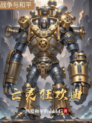 领主和王的区别