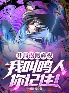 雏田wu