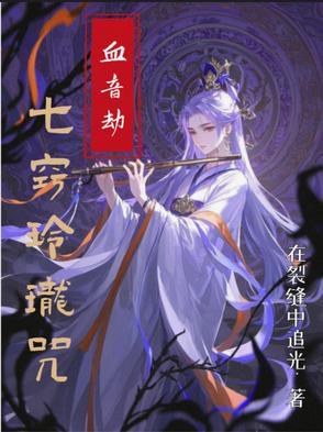 七窍玲珑指什么意思