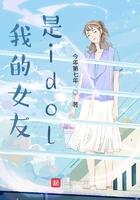是不是百合