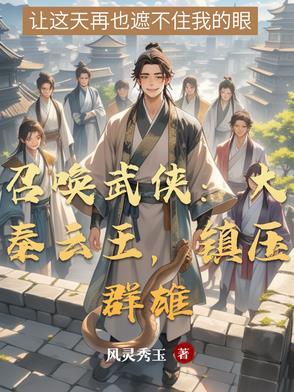 召唤之神话大秦天下