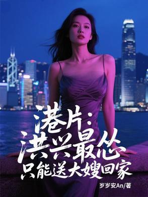 洪兴大哥