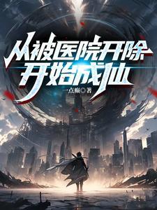 玄门第一相师百度百科