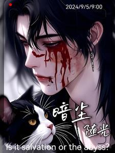 暗尘随马去打一动物