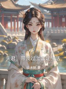 我救了你