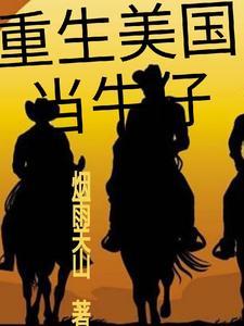 赌气的德克萨斯酱
