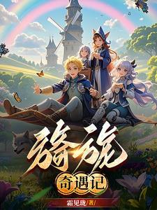 旖旎出自哪里