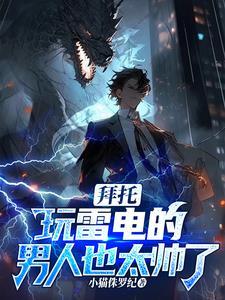 雷雷是什么意思