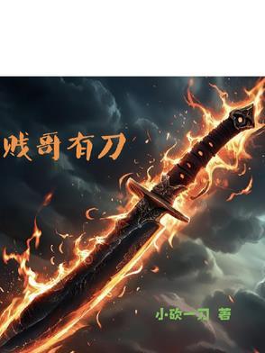 抖音贱哥的真实姓名