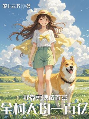 主角被基因改造