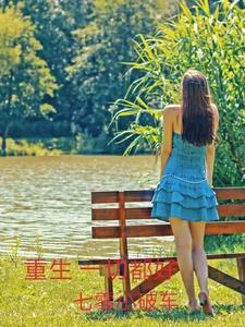 我被冤枉了难道还不许我反抗吗英语
