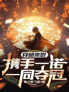 少年意气壮虹霓豪迈不入时人目翻译
