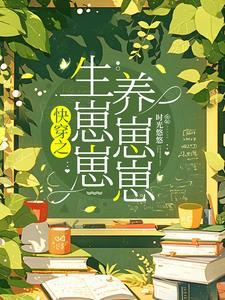 快穿每一世女主都死了