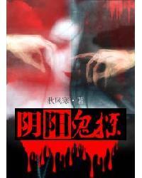 医律漫画免费观看