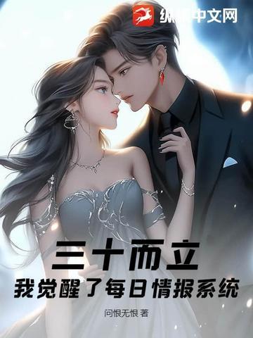 觉醒娱乐每日结算面板
