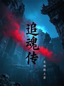追魂传奇3怎么抢沙巴克