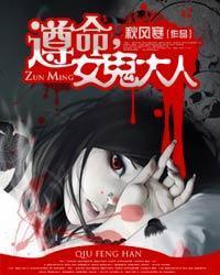 恐怖高校作者