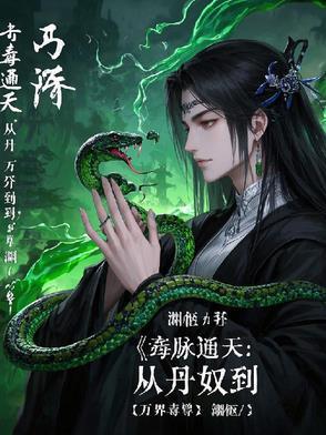 毒药名称大全