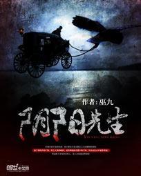 诡电脑免费全文阅读