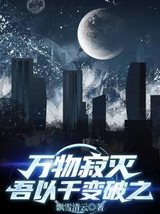万物并作