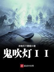 气御千年巫青竹人物介绍