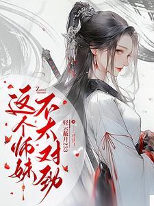 清冷师兄总对我心痒难耐全文免费阅读
