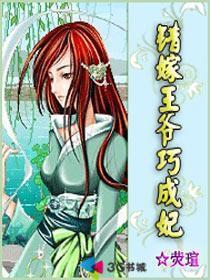 大叔宠妻忙