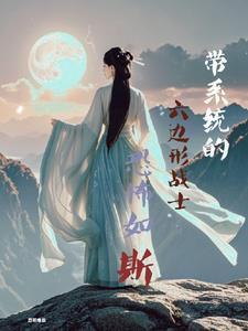 六边形小起子