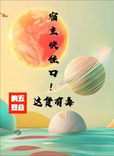 宿主是什么东西