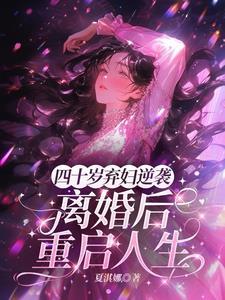 出轨 占满 怀孕