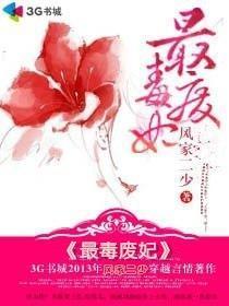 天才儿子嚣张妈咪完结了吗