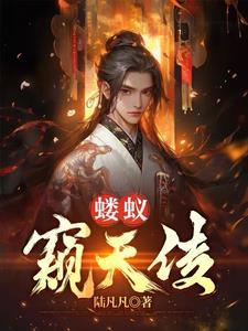 一人一山一仙