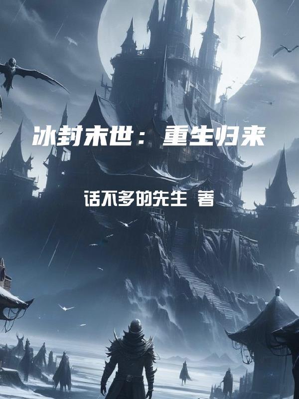 超凶的