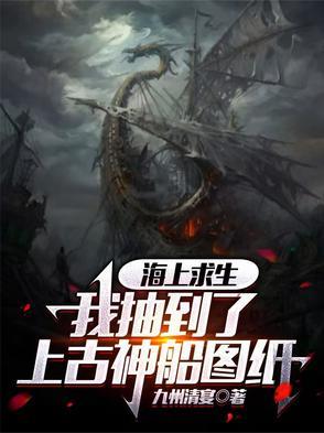 海上求生答案