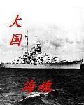 西门庆风流重生