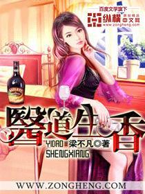 极品相师鲲鹏听涛