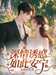 是我错过你了