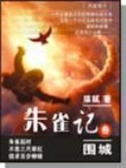 道貌岸然