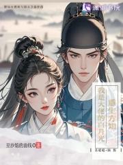重生后我是大佬们的白月光