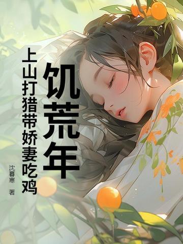 饥荒遇到猎狗怎么办