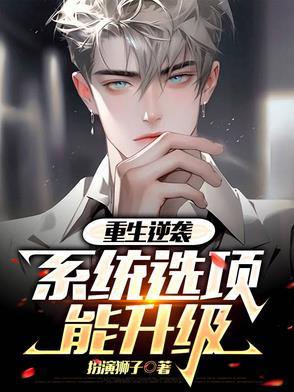 系统奖励我修仙免费阅读散文