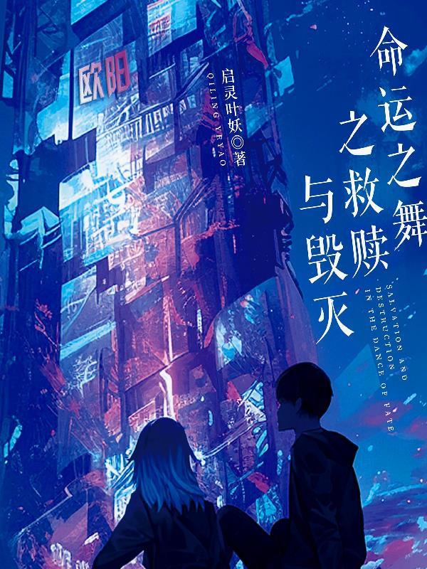 命运之矢