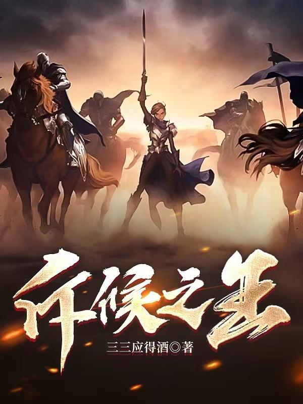 连续剧铁血