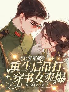 军婚超宠