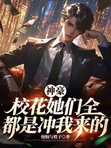 请问大二