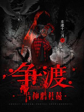 一片神鸦社鼓怎么读