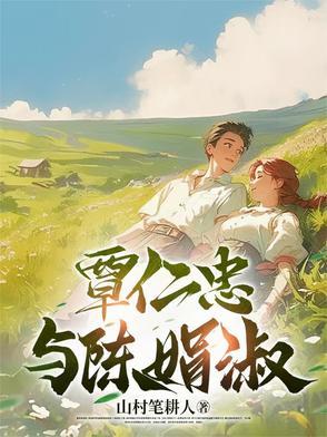 覃儒芳副主任