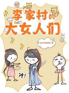 女尊男卑世界漫画古风